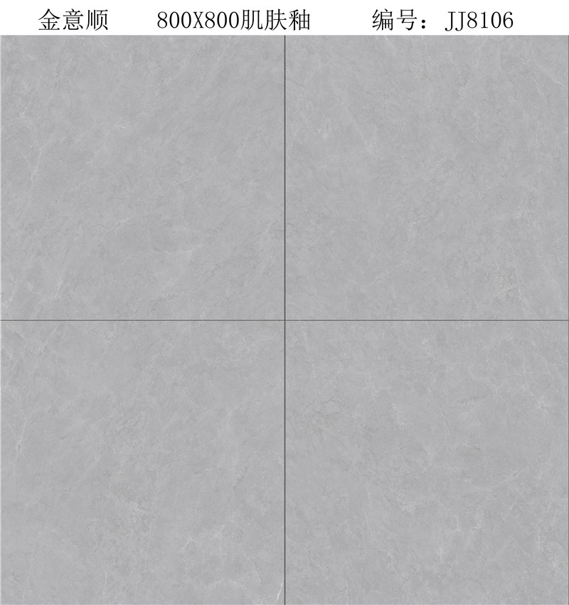 JJ8106