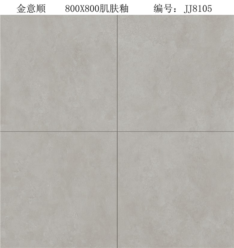 JJ8105
