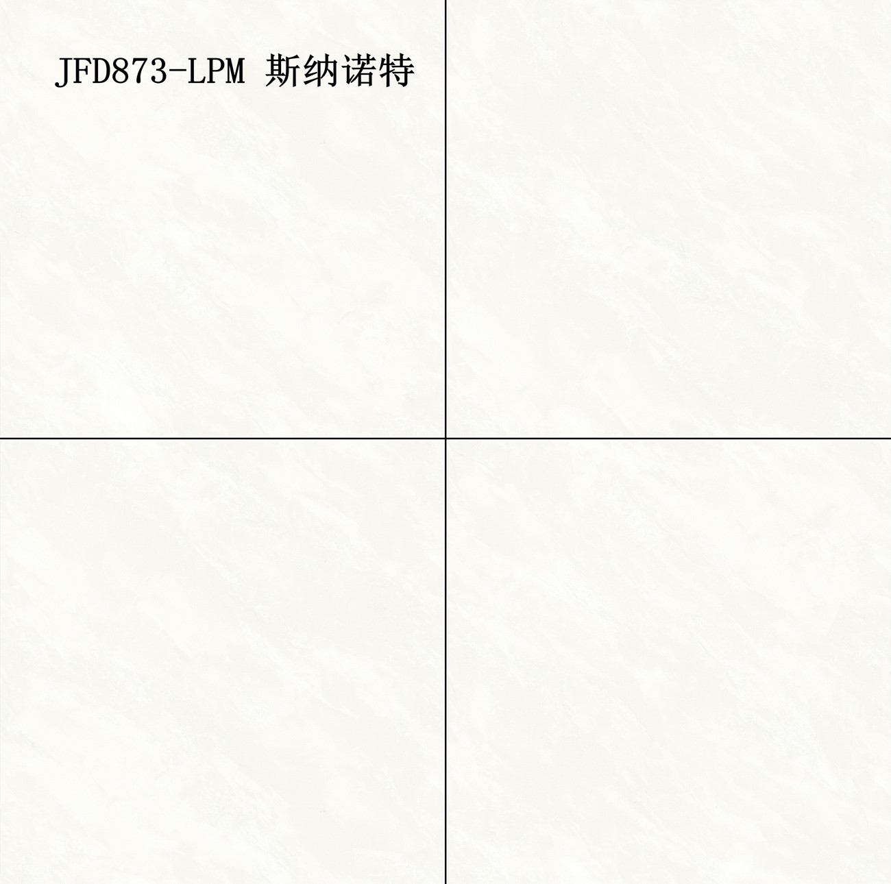 JFD873-LPM 斯纳诺特