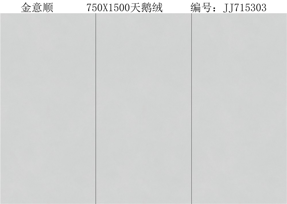 JJ715303