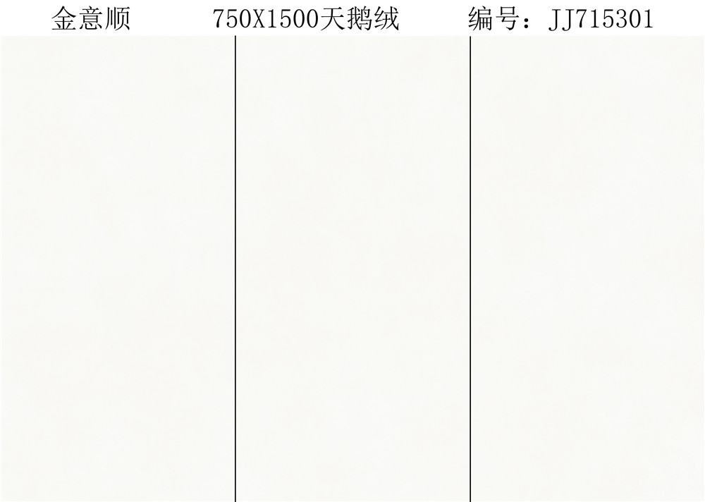 JJ715301